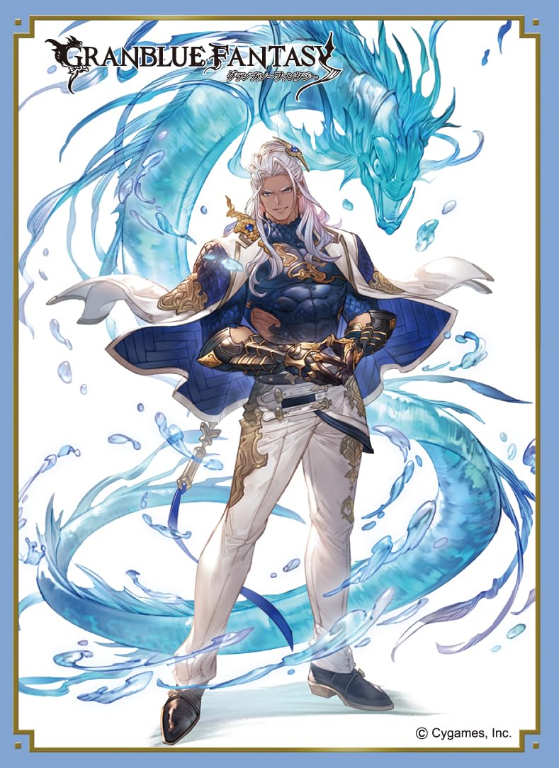 Chara Sleeve Collection Matt Series "Granblue Fantasy" Poseidon No. MT2026