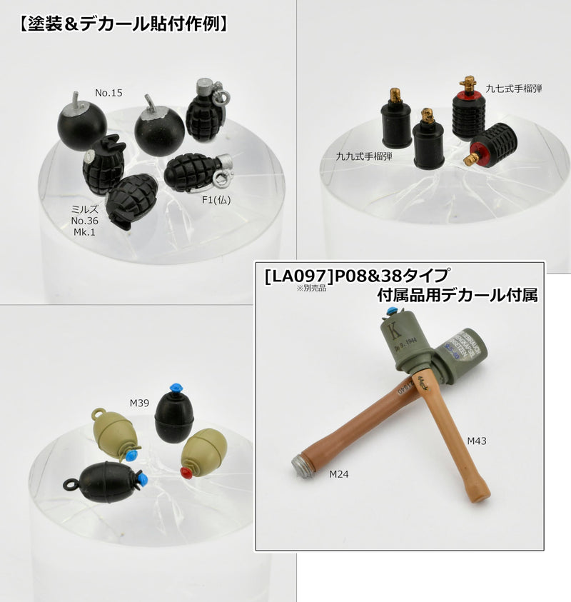 LittleArmory STUDY1942 <LD046> Hand Grenade Set