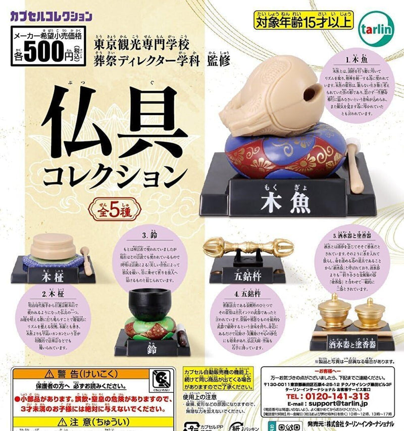 Buddhist Altar Fitting Collection