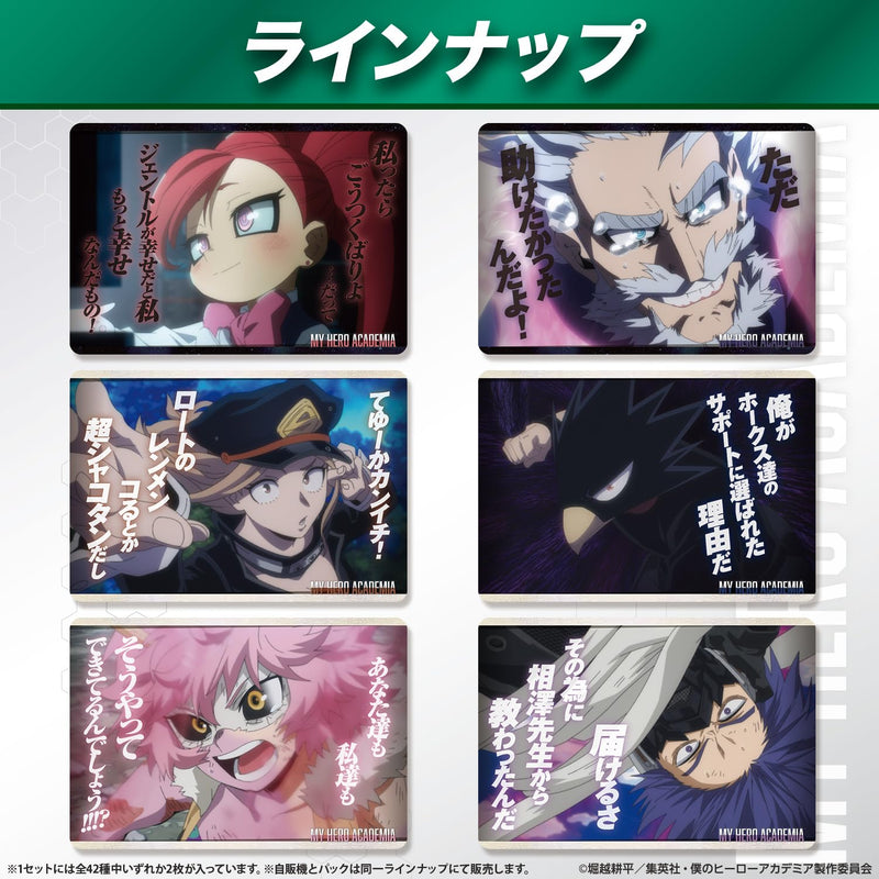 "My Hero Academia" Metal Card Collection 6 (Pack)