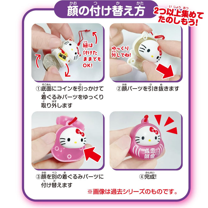 Japagurumi Fig. Sanrio Characters Vol. 2