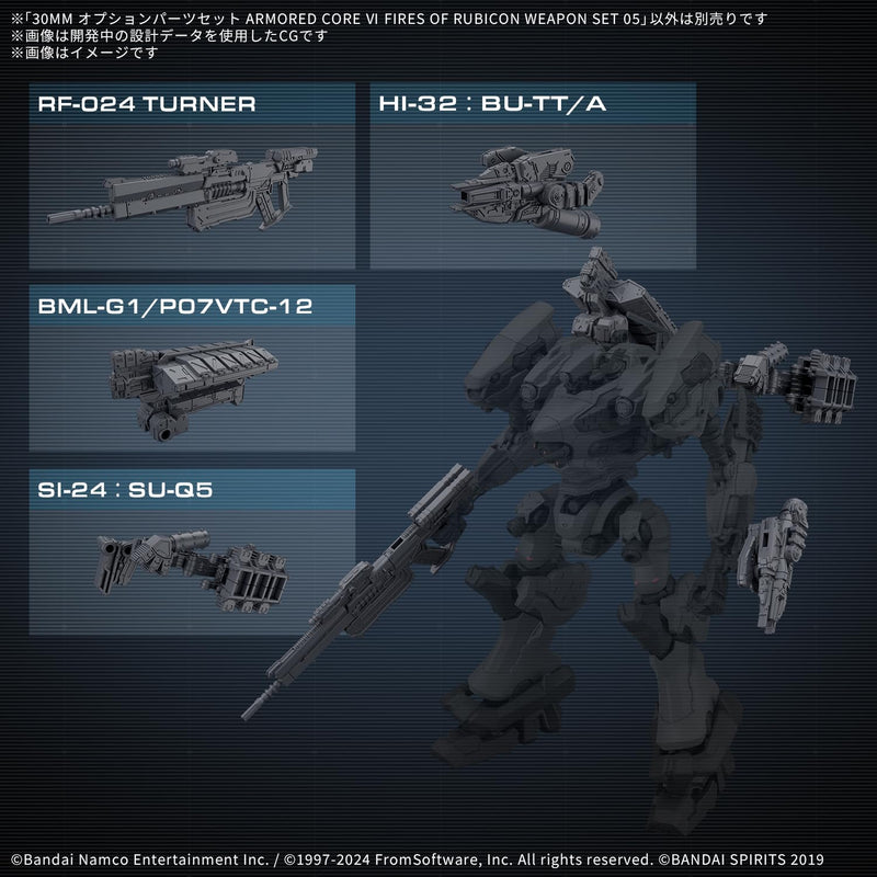 30MM Optional Parts Set "Armored Core VI: Fires of Rubicon" WEAPON SET 05
