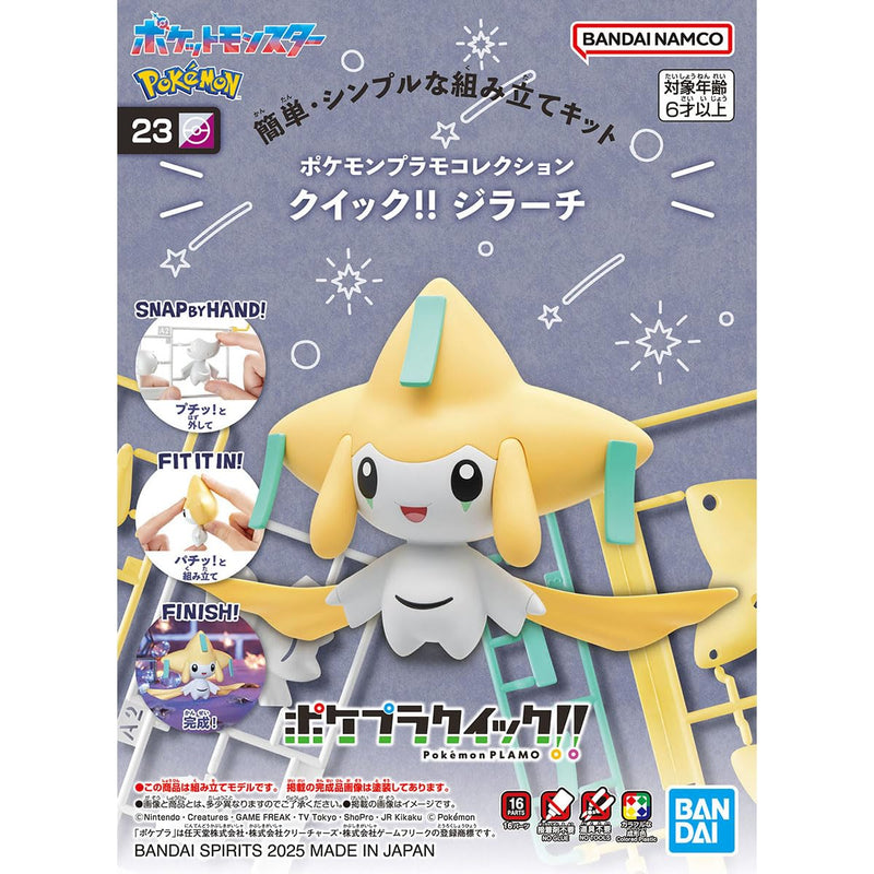 "Pokemon" Pokemon Plastic Model Collection PokePla Quick!! 23 Jirachi