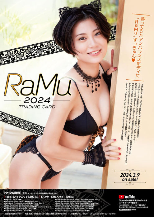 RaMu -2024- Trading Card