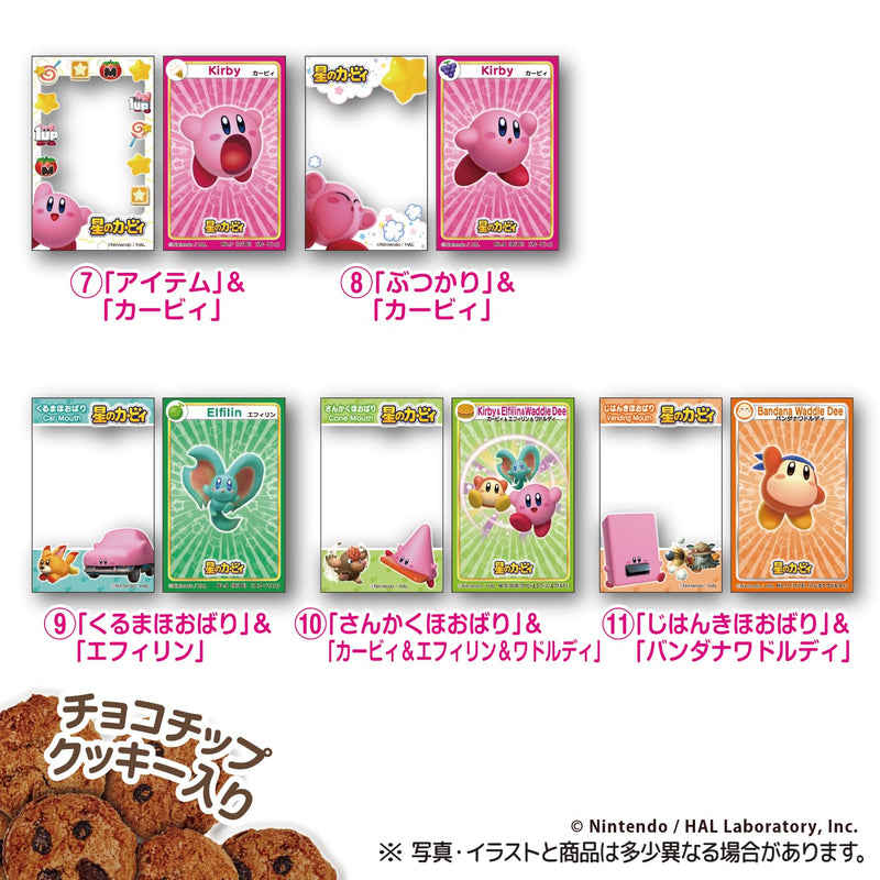 "Kirby's Dream Land" Kasanete Sticker & Card