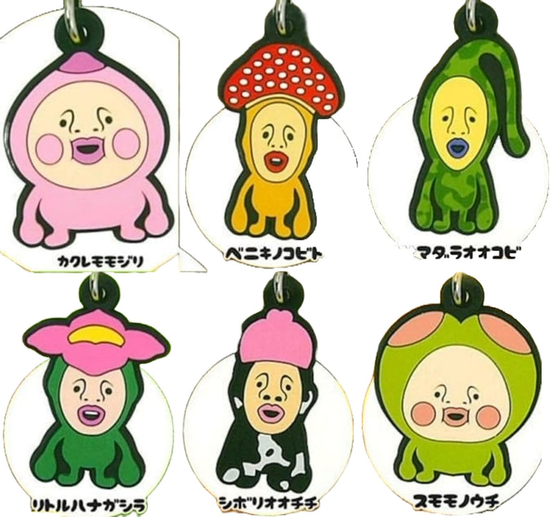 "Kobitodukan" Mark Rubber Mascot