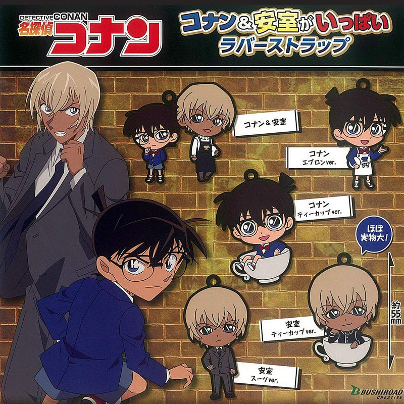"Detective Conan" Conan & Amuro ga Ippai Rubber Strap