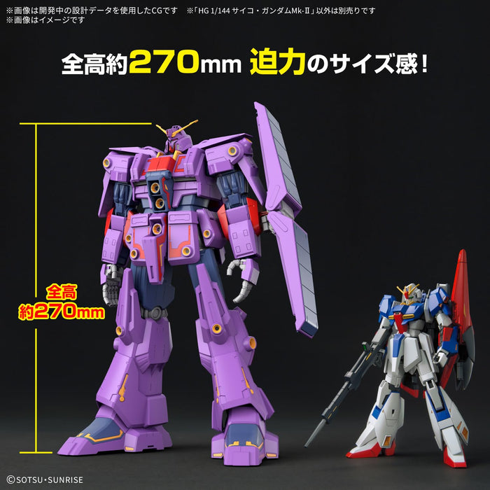 HG 1/144 "Mobile Suit Zeta Gundam" Psycho Gundam Mk-II