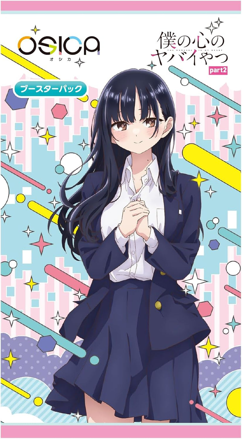 OSICA "The Dangers in My Heart" Part 2 Booster Pack