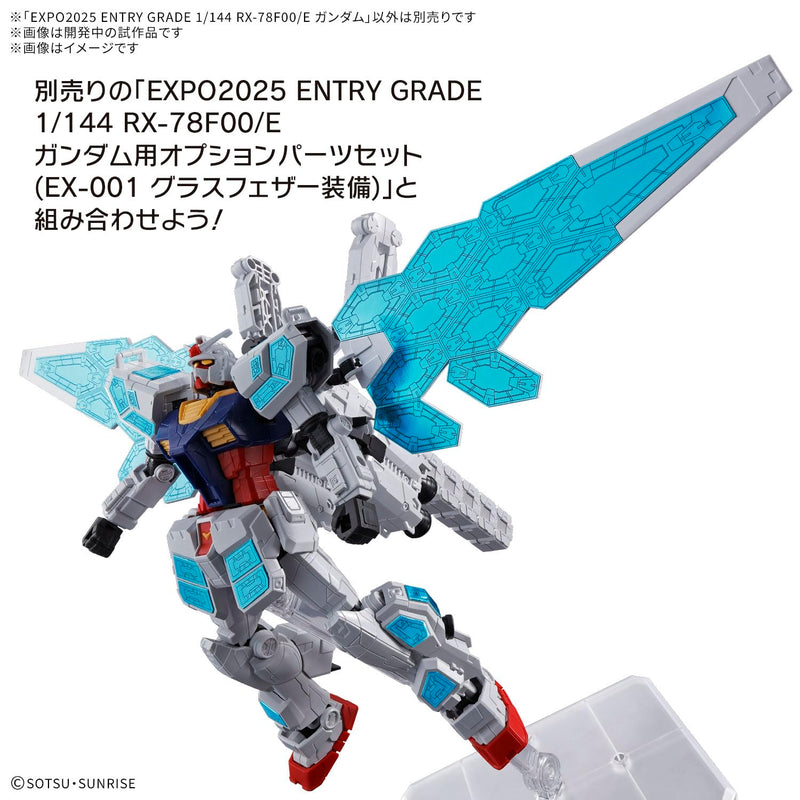 Expo 2025 Entry Grade 1/144 GUNDAM NEXT FUTURE PAVILION RX-78F00/E Gundam