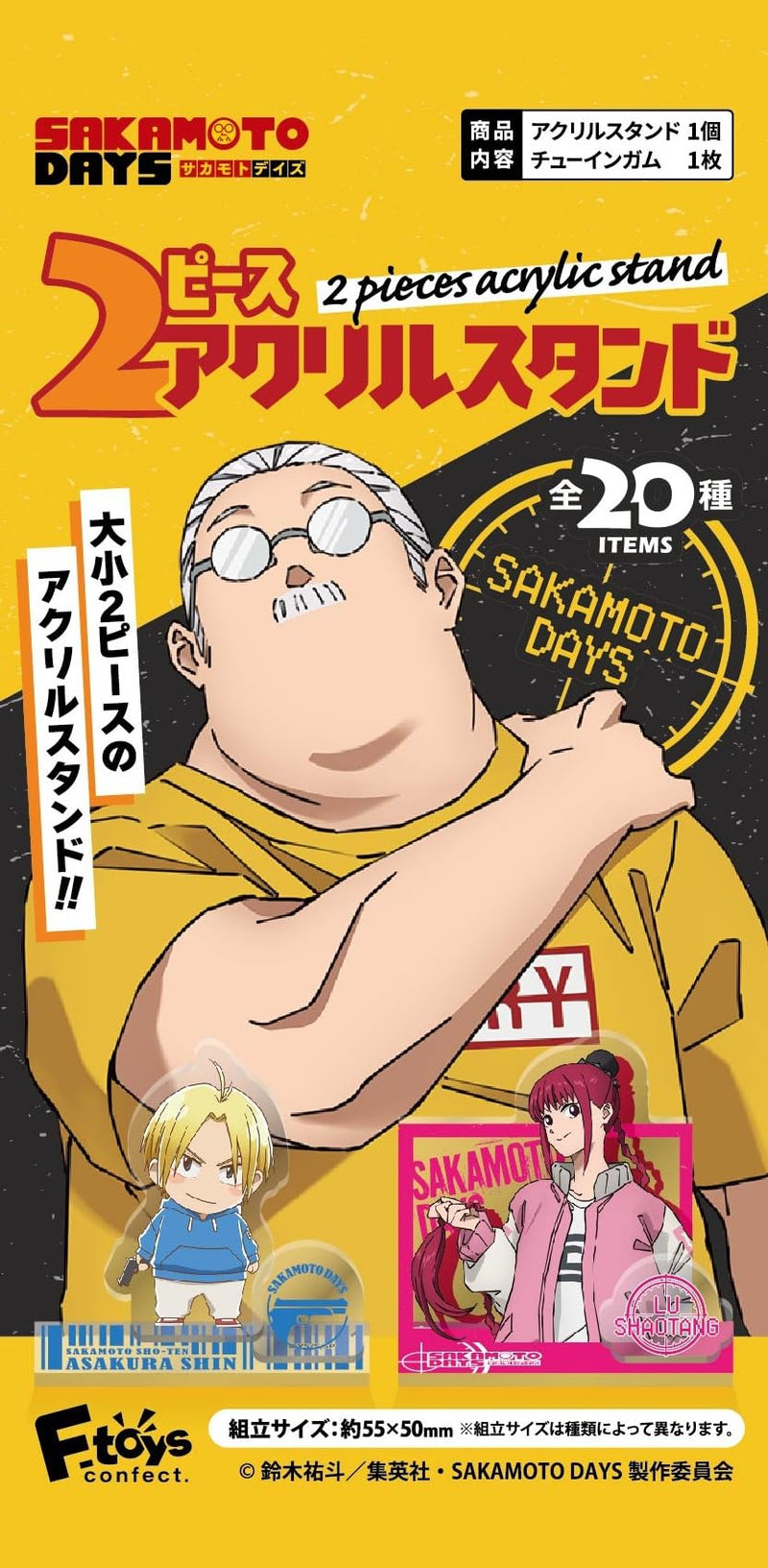 "Sakamoto Days" 2 Pieces Acrylic Stand