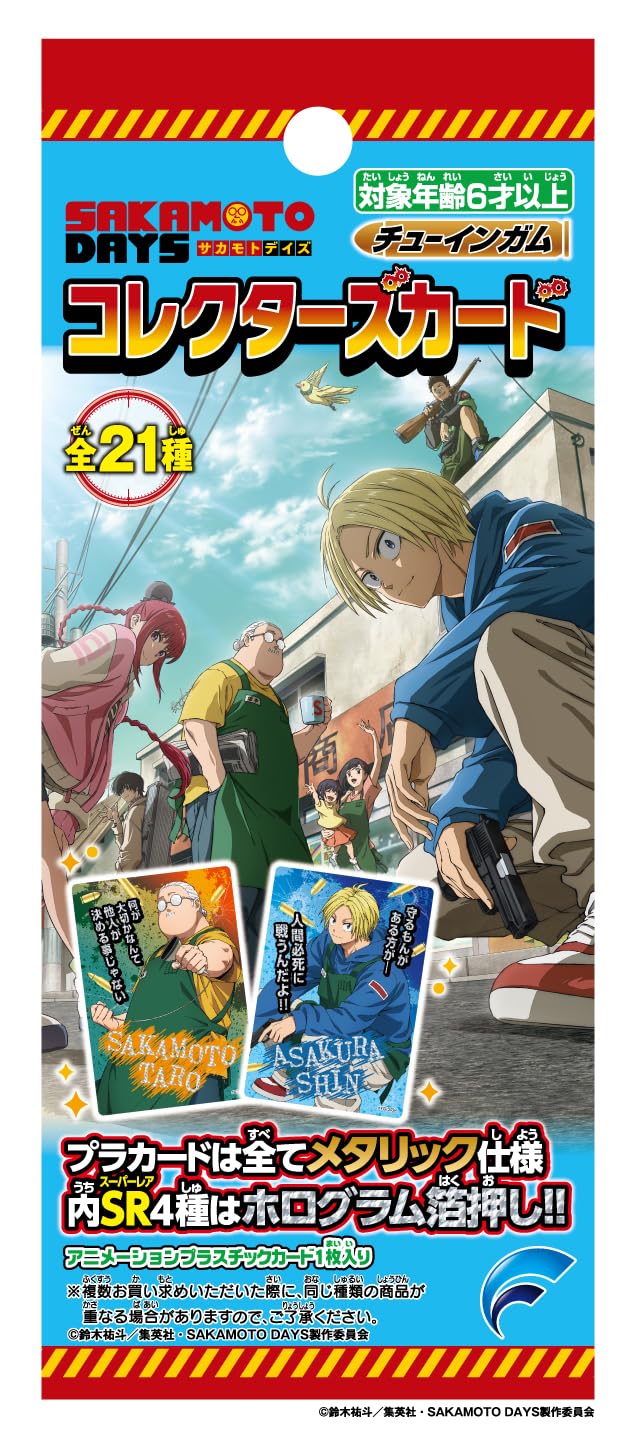 "Sakamoto Days" Collector's Card