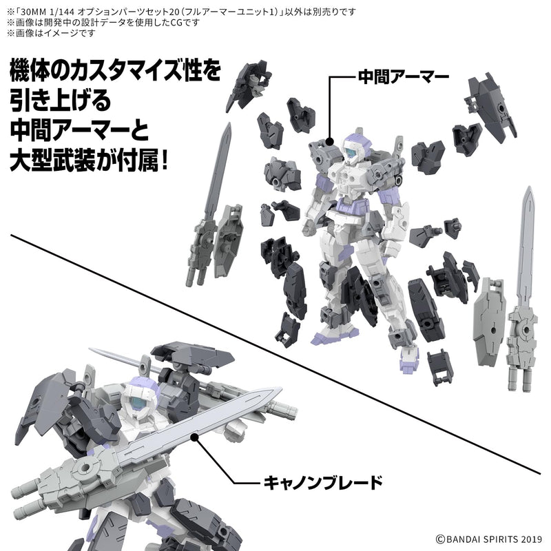 30MS Optional Parts Set 20 (Full Armor Unit 1)