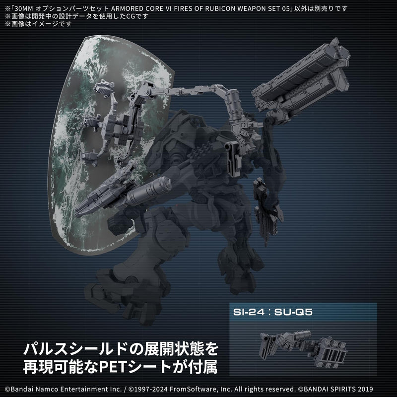 30MM Optional Parts Set "Armored Core VI: Fires of Rubicon" WEAPON SET 05