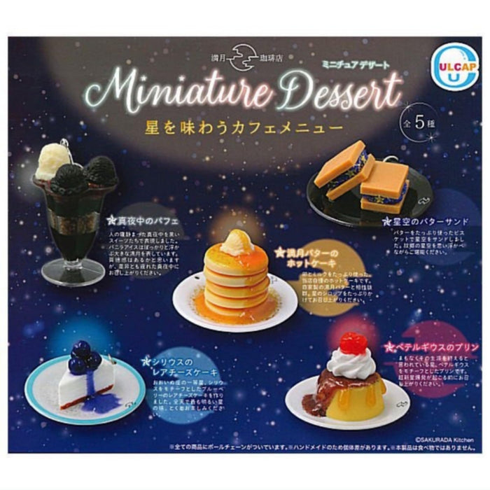 Full Moon Coffee Miniature Dessert