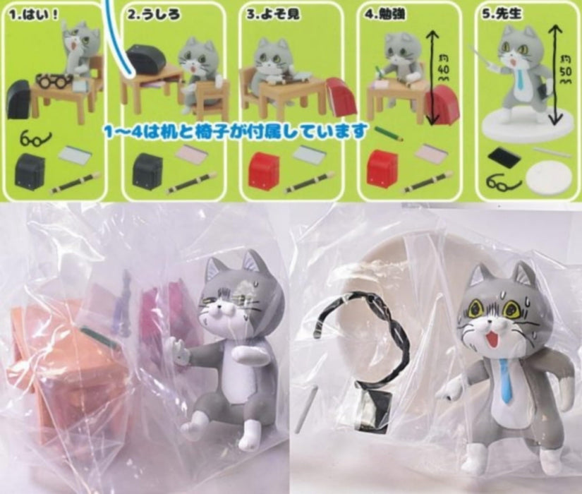 "Workcats" Elementary School Mini Figure Collection