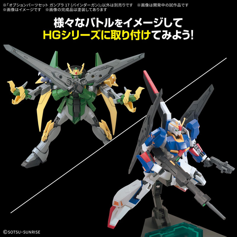 Optional Parts Set Gunpla 17 (Binder Gun)