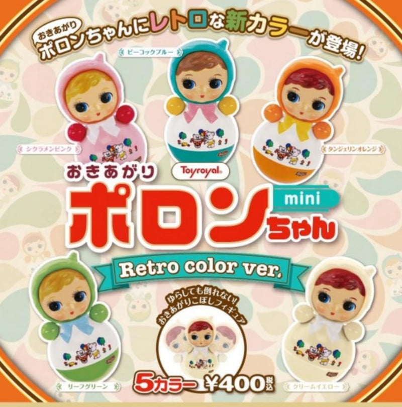 Okiagari Polon-chan Mini Retro Color Ver. (Capsule)