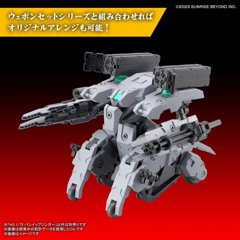 HG 1/72 "AMAIM: Warrior at the Borderline UltraSteel Ogre-Gear" Bunyip Ginga