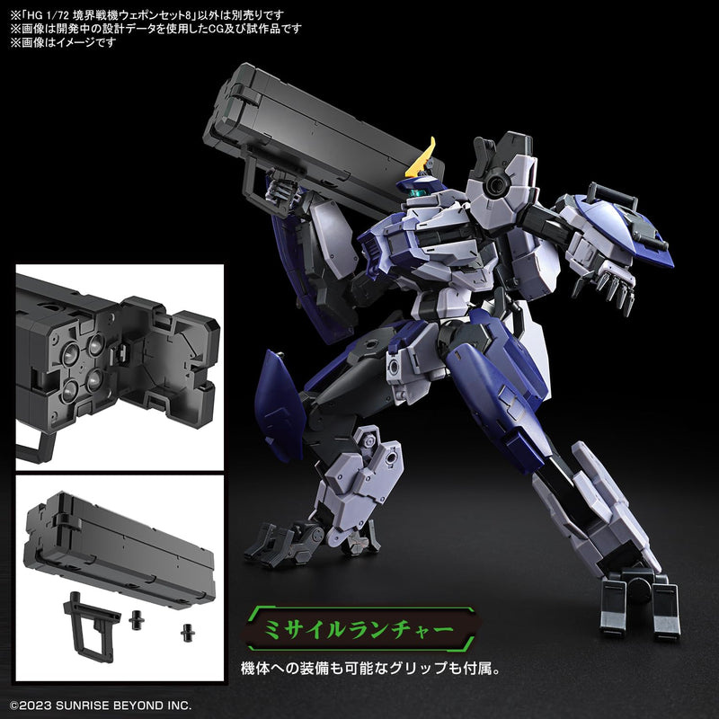 HG 1/72 "AMAIM: Warrior at the Borderline UltraSteel Ogre-Gear" Weapons Set 8