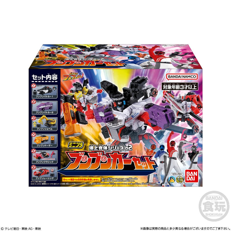"Bakuage Sentai Boonboomger" Mini Pla Bakuage Gattai Series 02 Boonboomcar Set