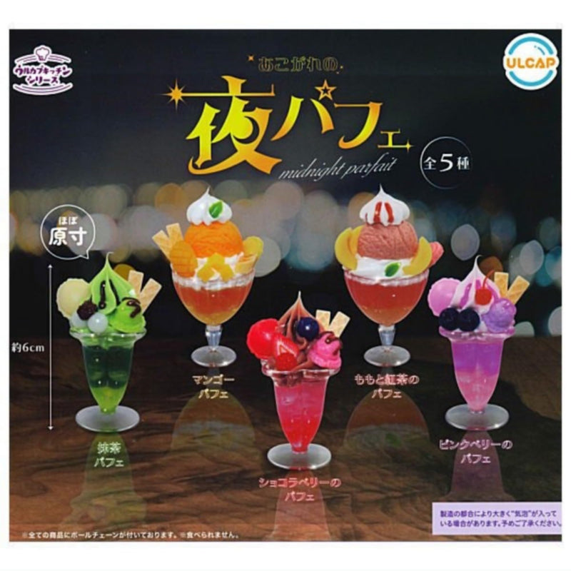 ULCAP Kitchen Series Akogare no Midnight Parfait