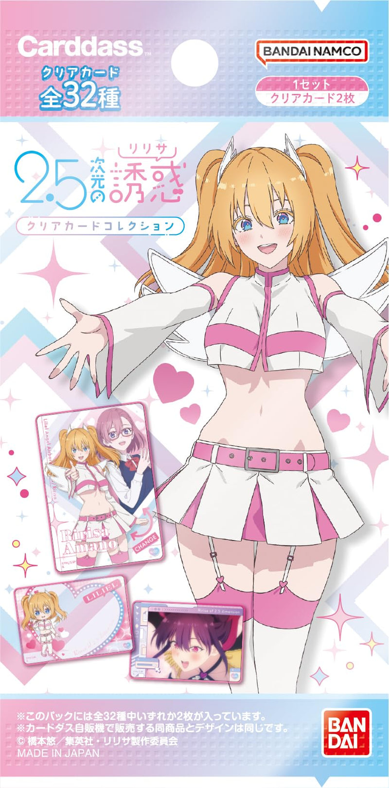 "2.5 Dimensional Seduction" Clear Card Collection Pack Ver.