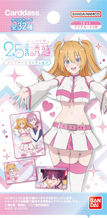 "2.5 Dimensional Seduction" Clear Card Collection Pack Ver.