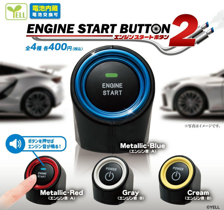Engine Start Button 2