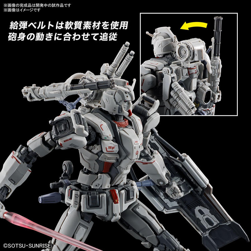 HG 1/144 "Gundam: Requiem for Vengeance" Gundam EX (Requiem for Vengeance)