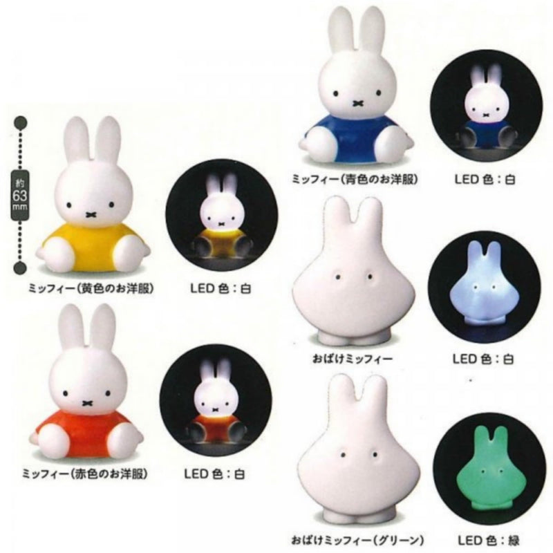 "Miffy" Kawaii! Mascot Light