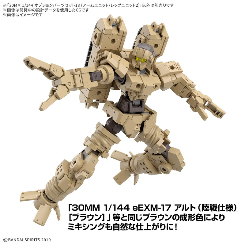 30MM 1/144 Optional Parts Set 18 (Arm Unit / Leg Unit 2)