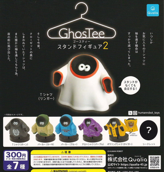 GhosTee Stand Figure 2