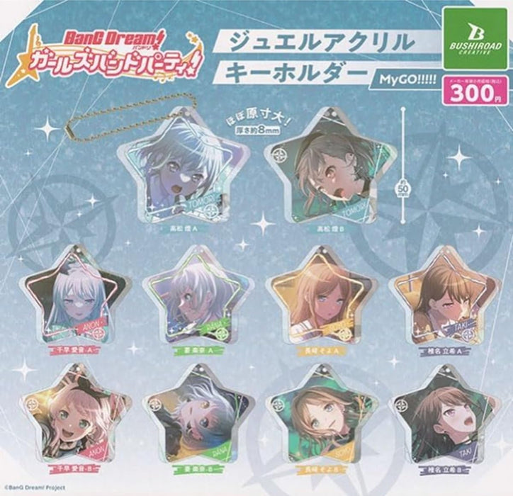 "BanG Dream! Girls Band Party!" Jewel Acrylic Key Chain MyGO!!!!!