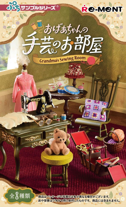 Petit Sample Series Grandma's Sewing Room