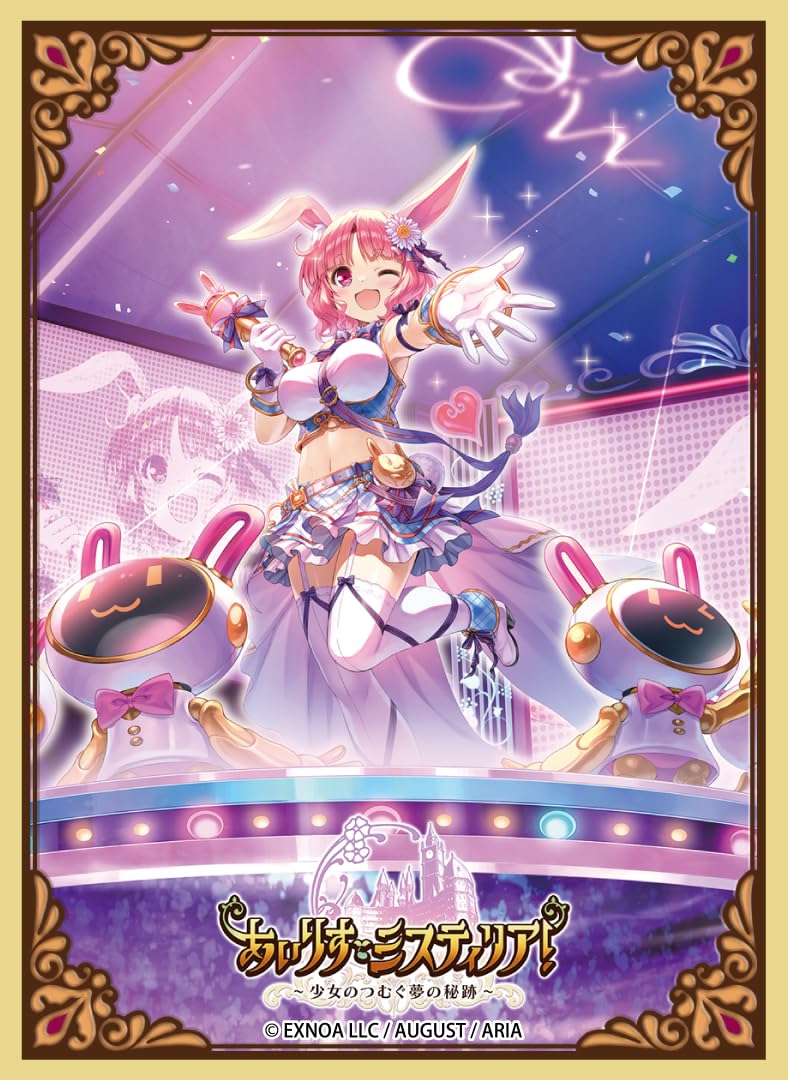 Chara Sleeve Collection Matt Series "Iris Mysteria! -The Spin Thread of The Sacrament of Dream by a Girl-" Kulcha No. MT1864
