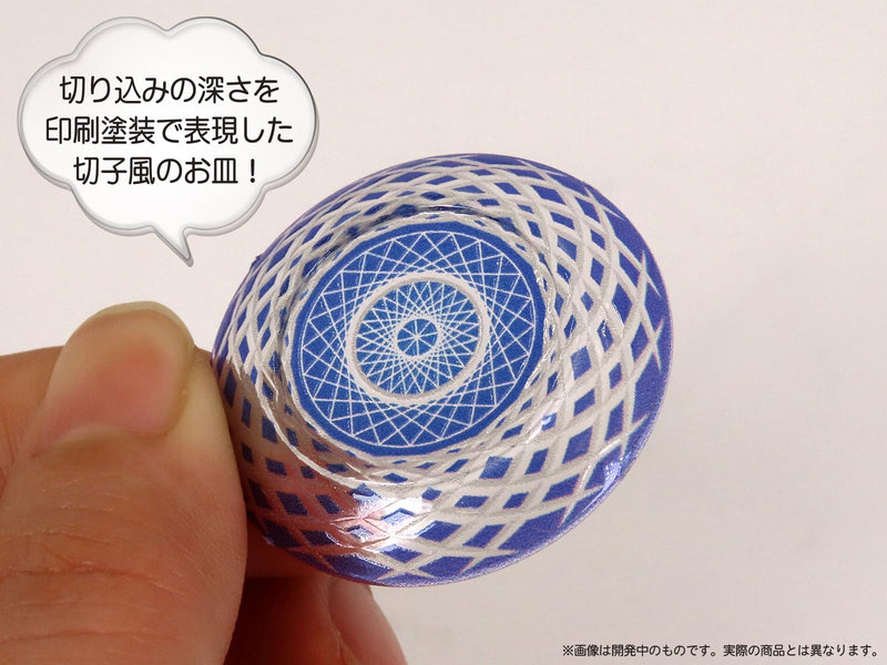 Pripra Figure's Plate Vol. 6