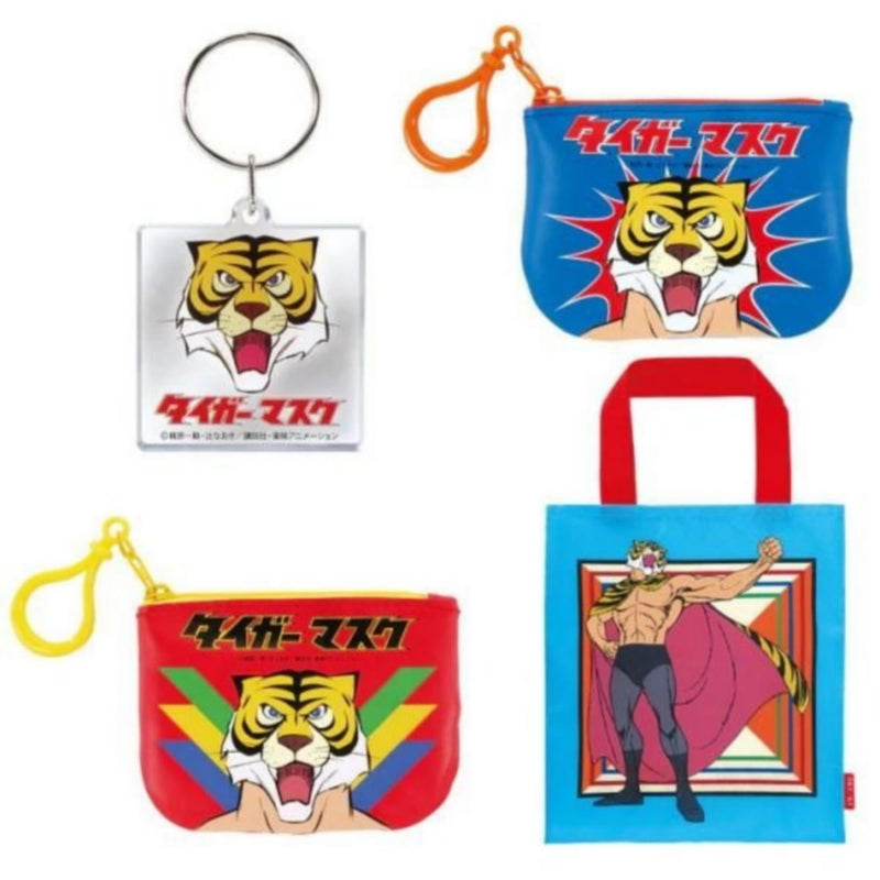Time Travel Series "Tiger Mask" (Capsule)