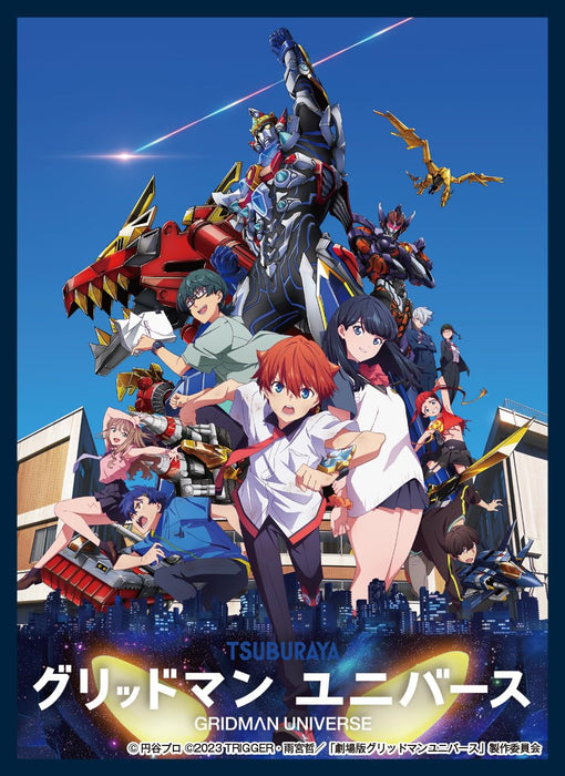 Matte Sleeve Collection "GRIDMAN UNIVERSE" Movie Key Visual