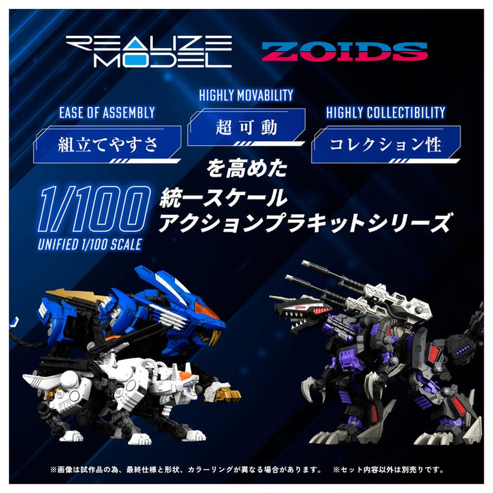 Realize Model "Zoids" RMZ-003 Command Wolf
