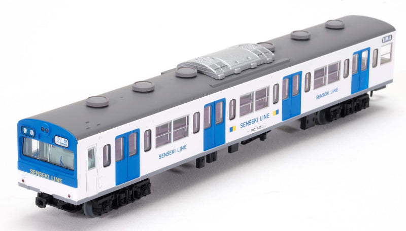 Railway Collection JR 103 Series Sengoku Line Renewal Version (New Color) 4 Car Set