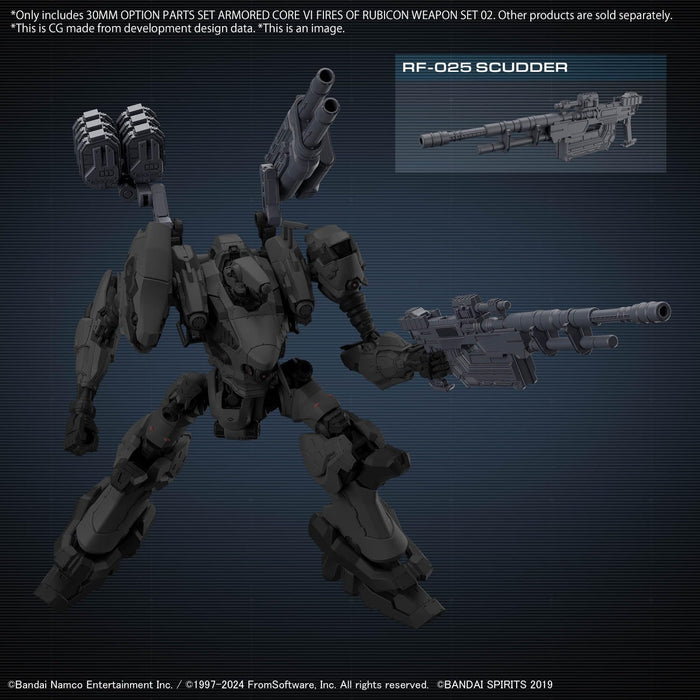 30MM Optional Parts Set "Armored Core VI: Fires of Rubicon" WEAPON SET 02