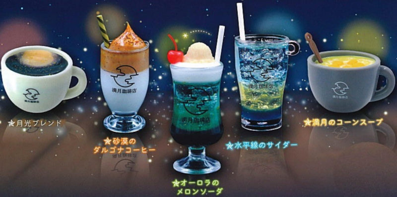 Full Moon Coffee Miniature Drink Vol. 3