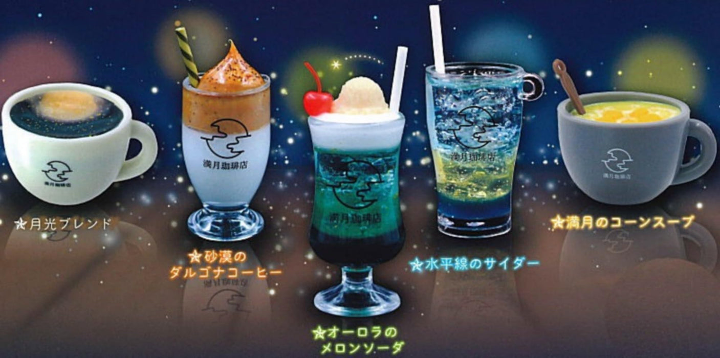 Full Moon Coffee Miniature Drink Vol. 3