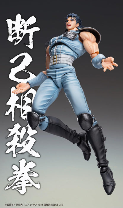 Super Action Statue "Fist of the North Star" Rei