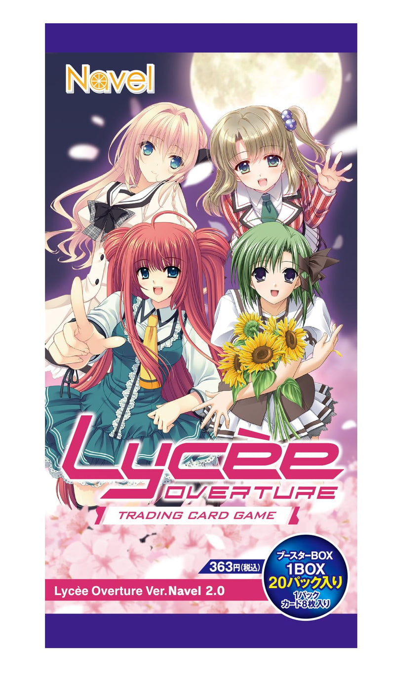 Lycee Overture Ver. Navel 2.0