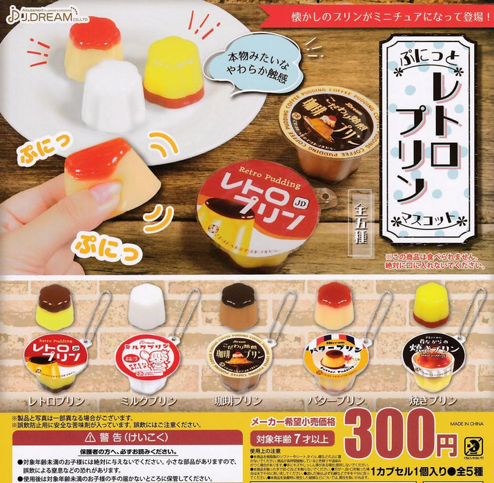 Punitto Retro Pudding Mascot