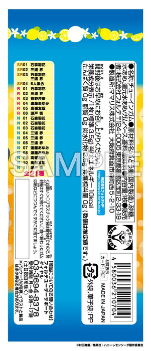 "Honey Lemon Soda" Collector's Card