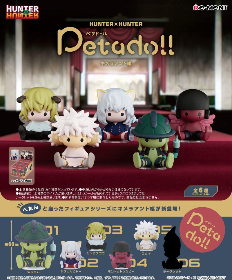 Petadoll "Hunter x Hunter" Chimera Ant Ver.