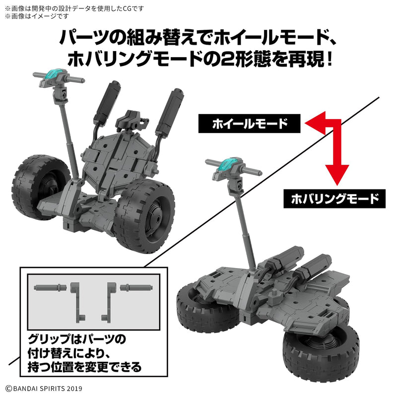 30MM 1/144 Extended Armament Vehicle (Wheel Mobile Ver.)